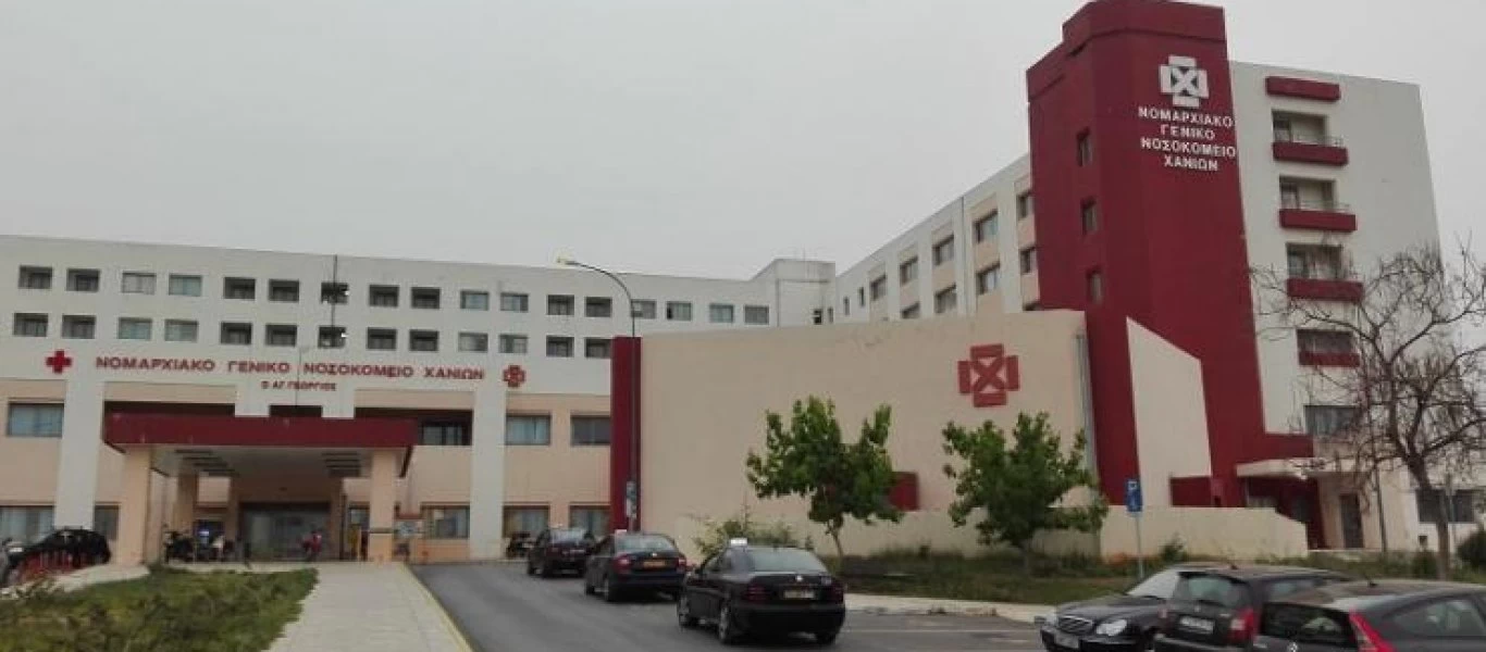 Κρήτη: Έγκυος με κορωνοϊό στο νοσοκομείο Χανίων